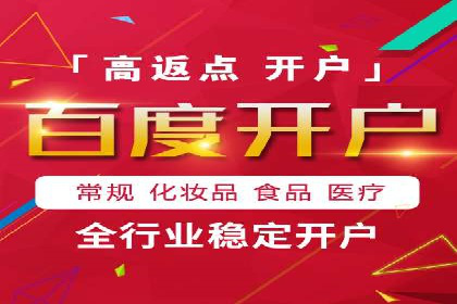 百度SEM推广实战：看这个品牌如何翻倍增长
