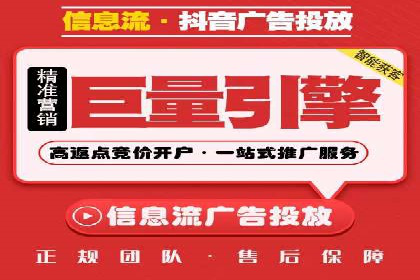 百度竞价排名：实战案例告诉你如何实现精准推广